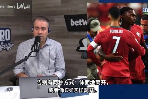 塞谢罗：如果你认为葡萄牙欠C罗一个道歉，你就是白痴！