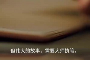 下一个会是谁？阿迪新广告，梅西