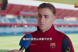 迎接国家德比，费尔明：伤病不是借口，赢球是唯一目标