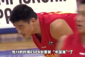 杨毅曾言：姚明这级别可不是CB